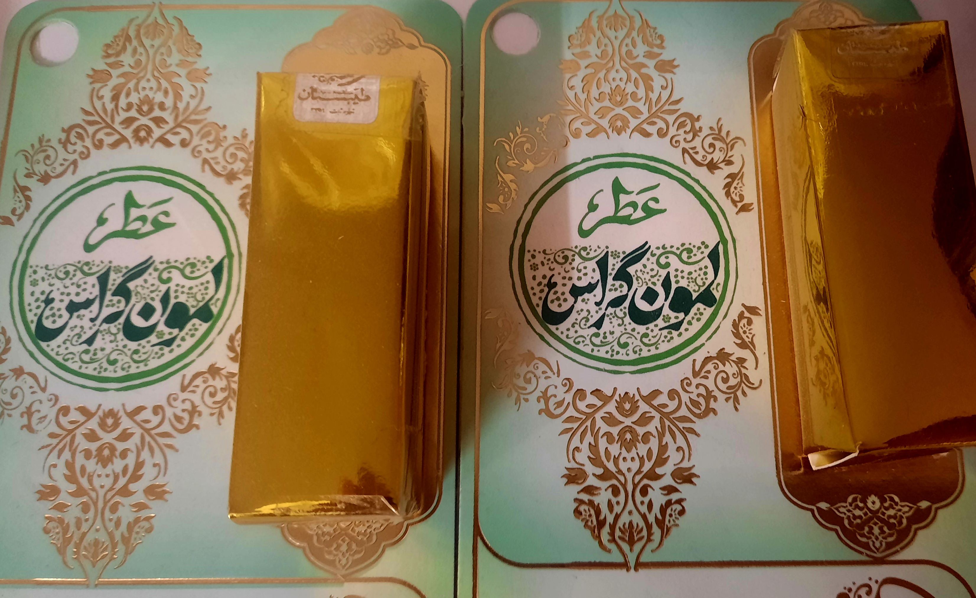 عطر لمون گراس 1 گرمی