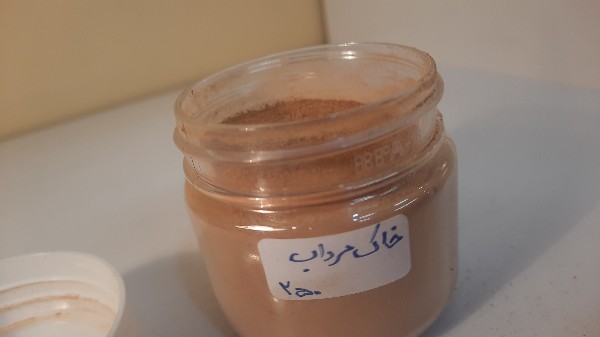 خاک مرداب قوطی250 گرمی
