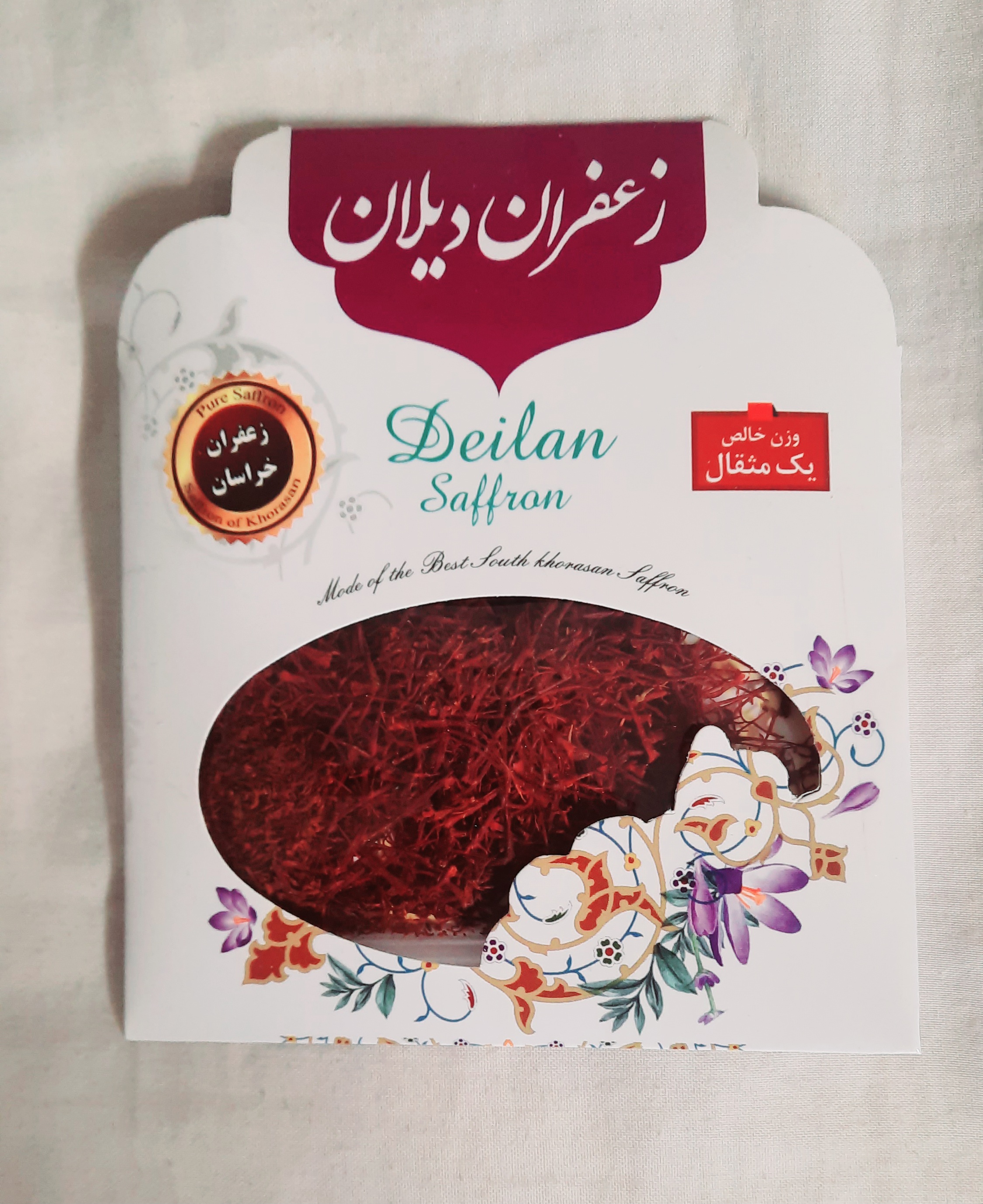 زعفران سرگل 1 مثقالی