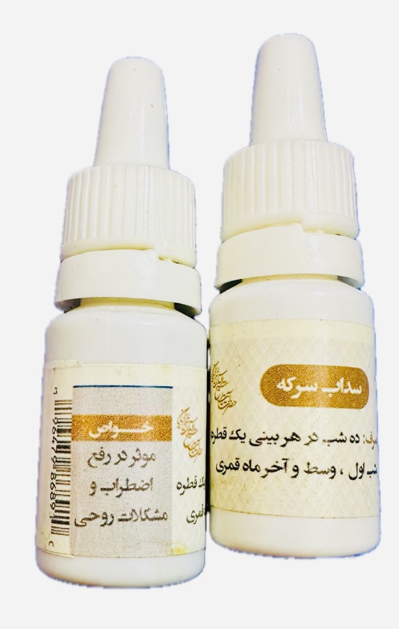 قطره سداب سرکه 10 میل