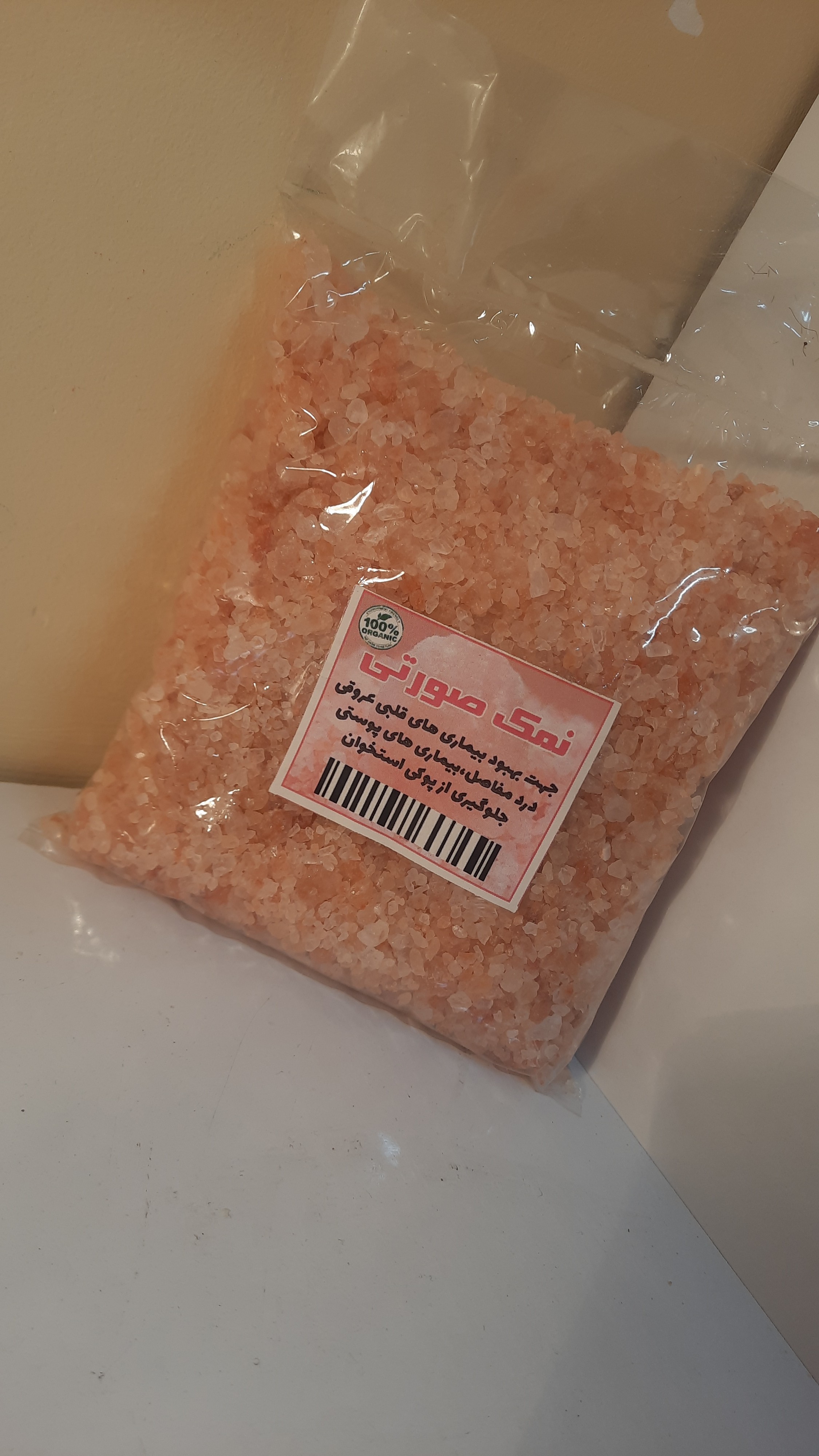 نمک صورتی درشت 500گرمی