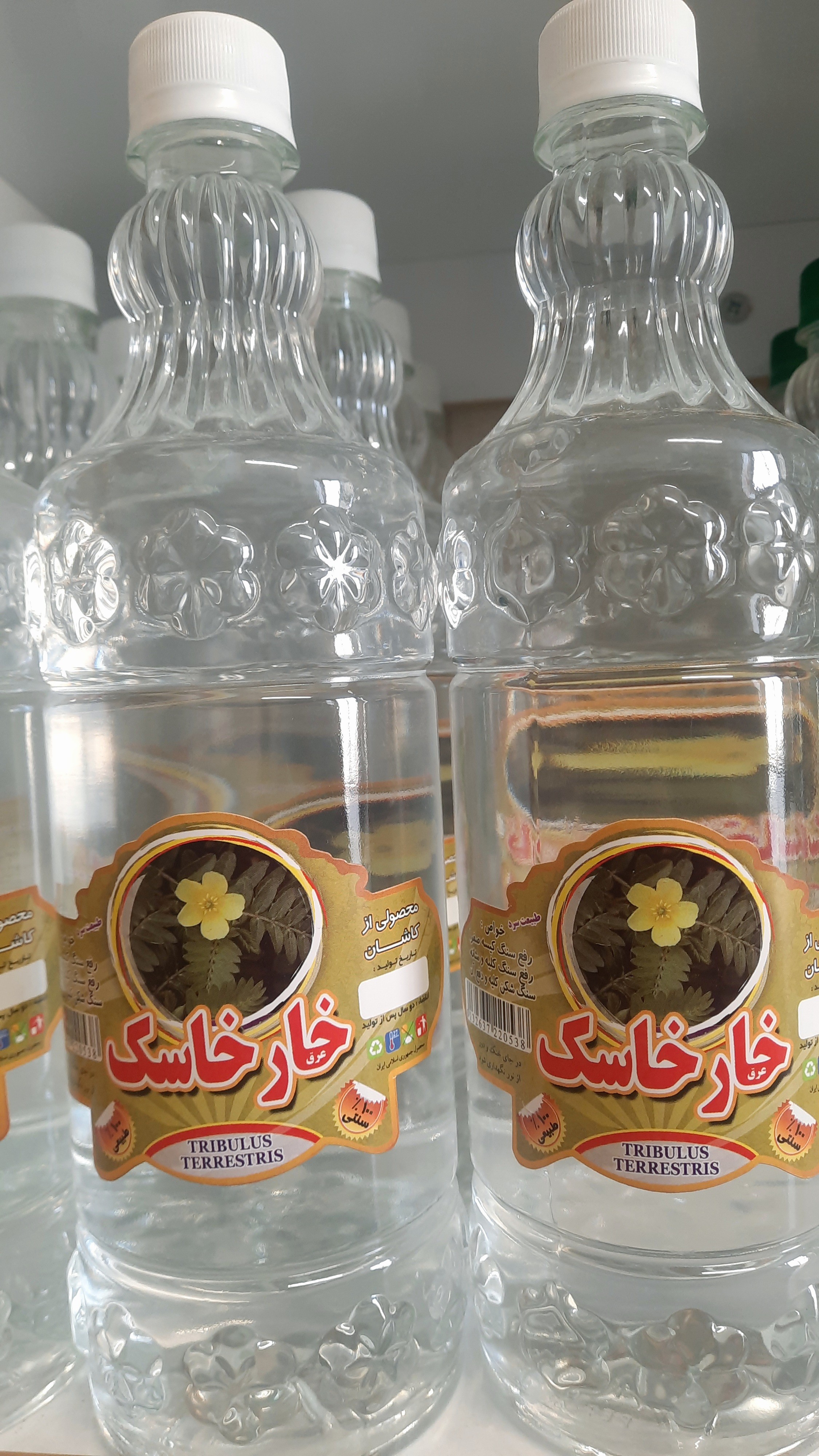 عرق خارخاسک ممتازکوچک