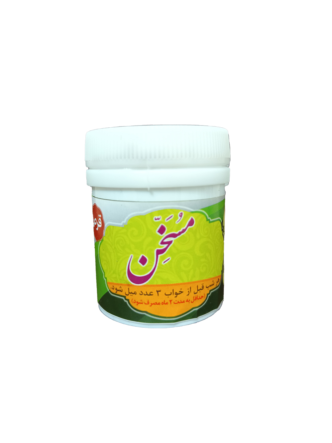 مسخن قرصی 50 گرمی