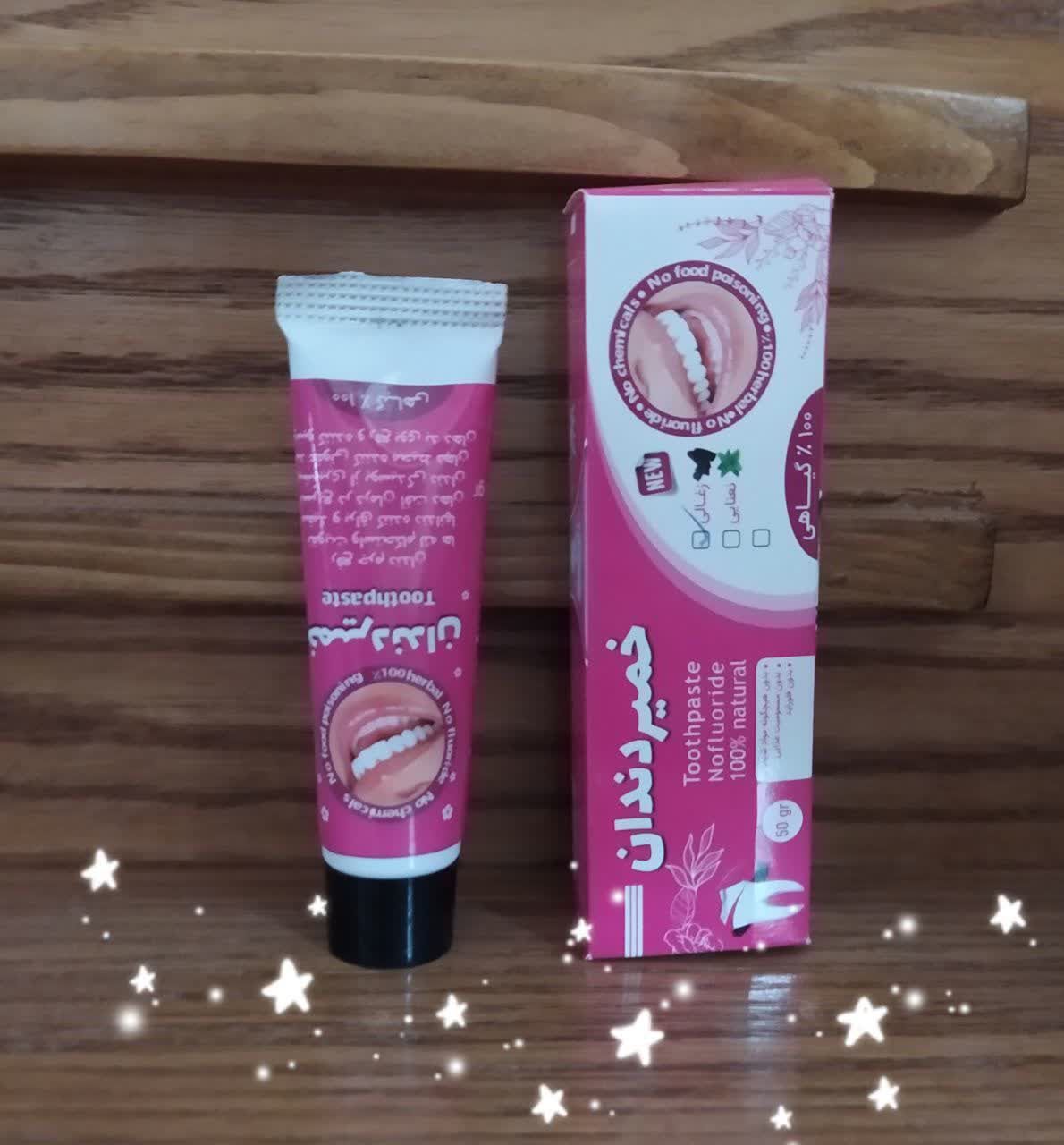 خمیر دندان کودک گیاهی