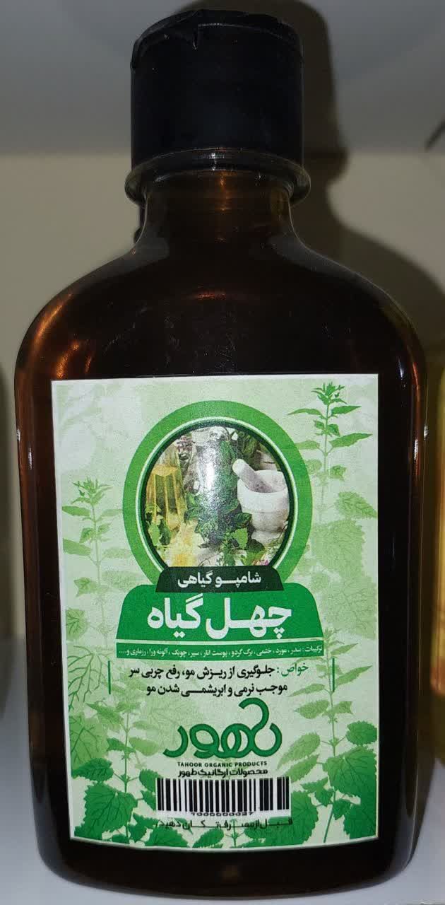 شامپو 40گیاه