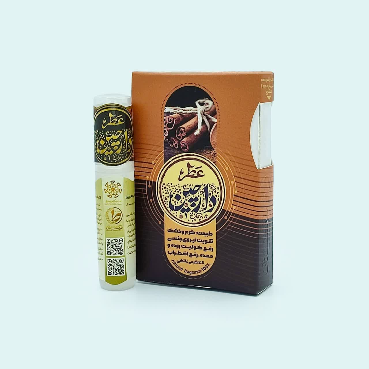 عطر دارچین 2.5 گرمی