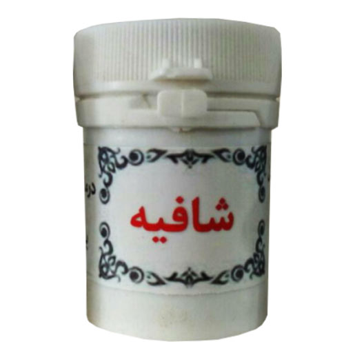 شافیه (مرکب 7)30 گرمی