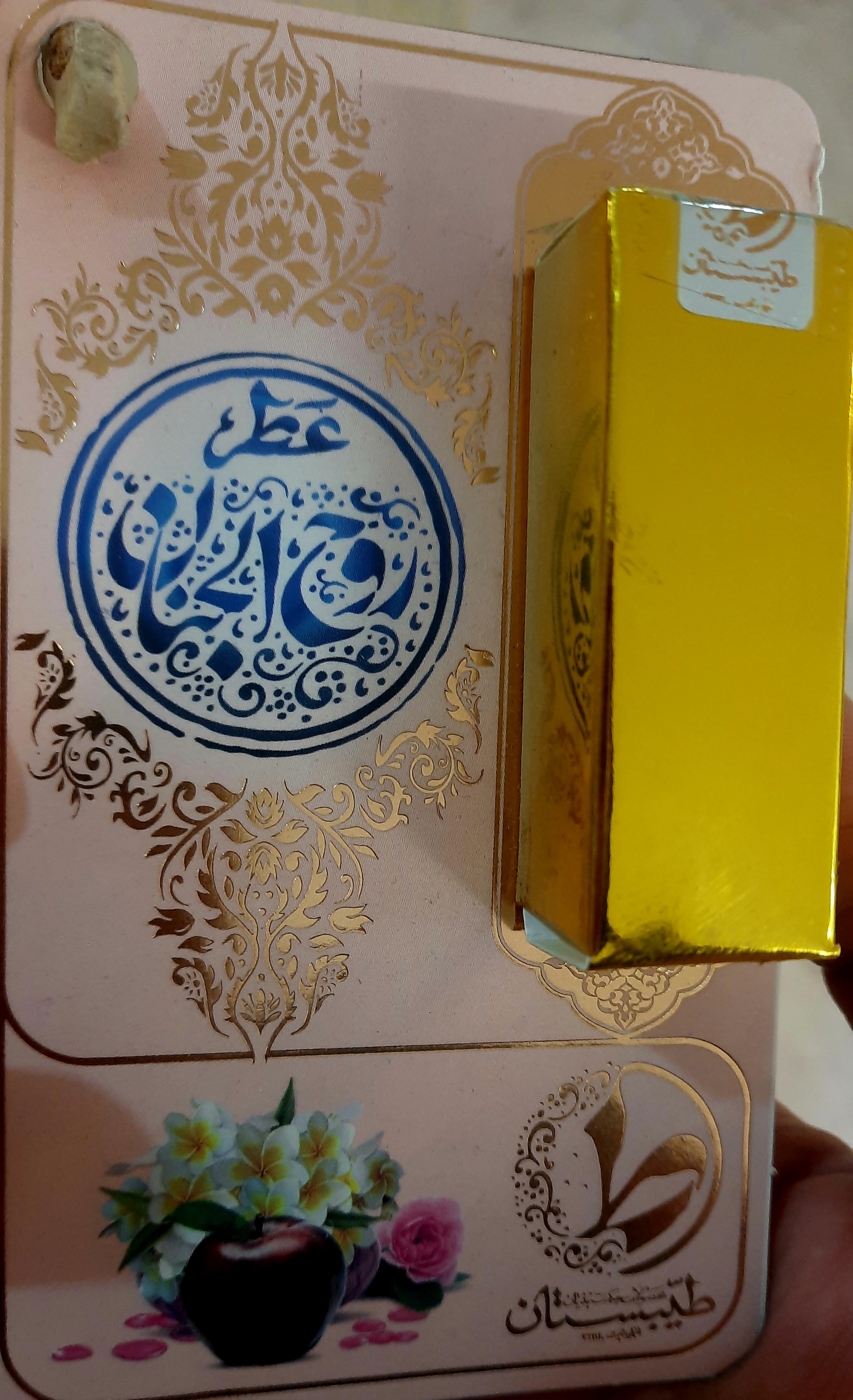 عطر روح الجنان 1 گرمی