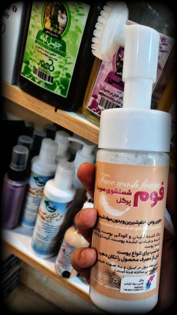 فوم شستشوی صورت