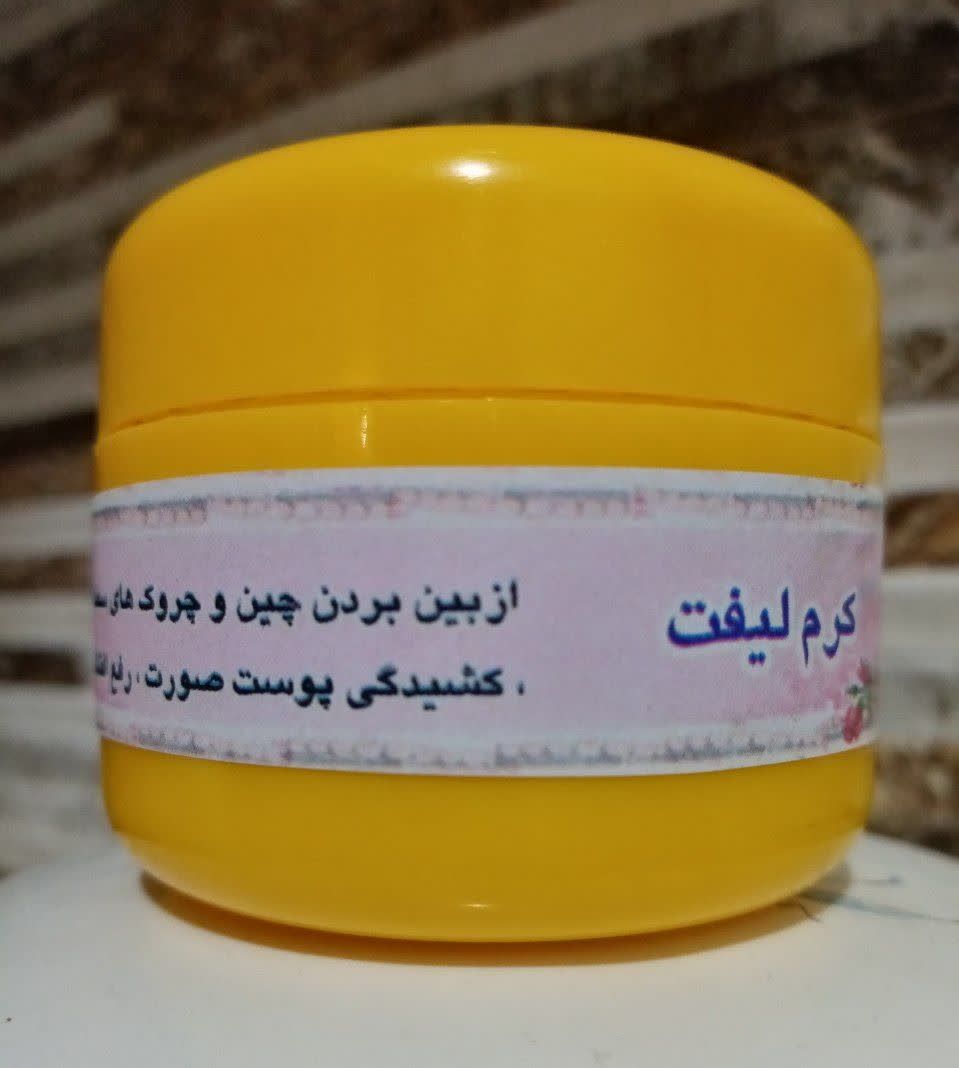 کرم لیفتینگ (ضد چروک)