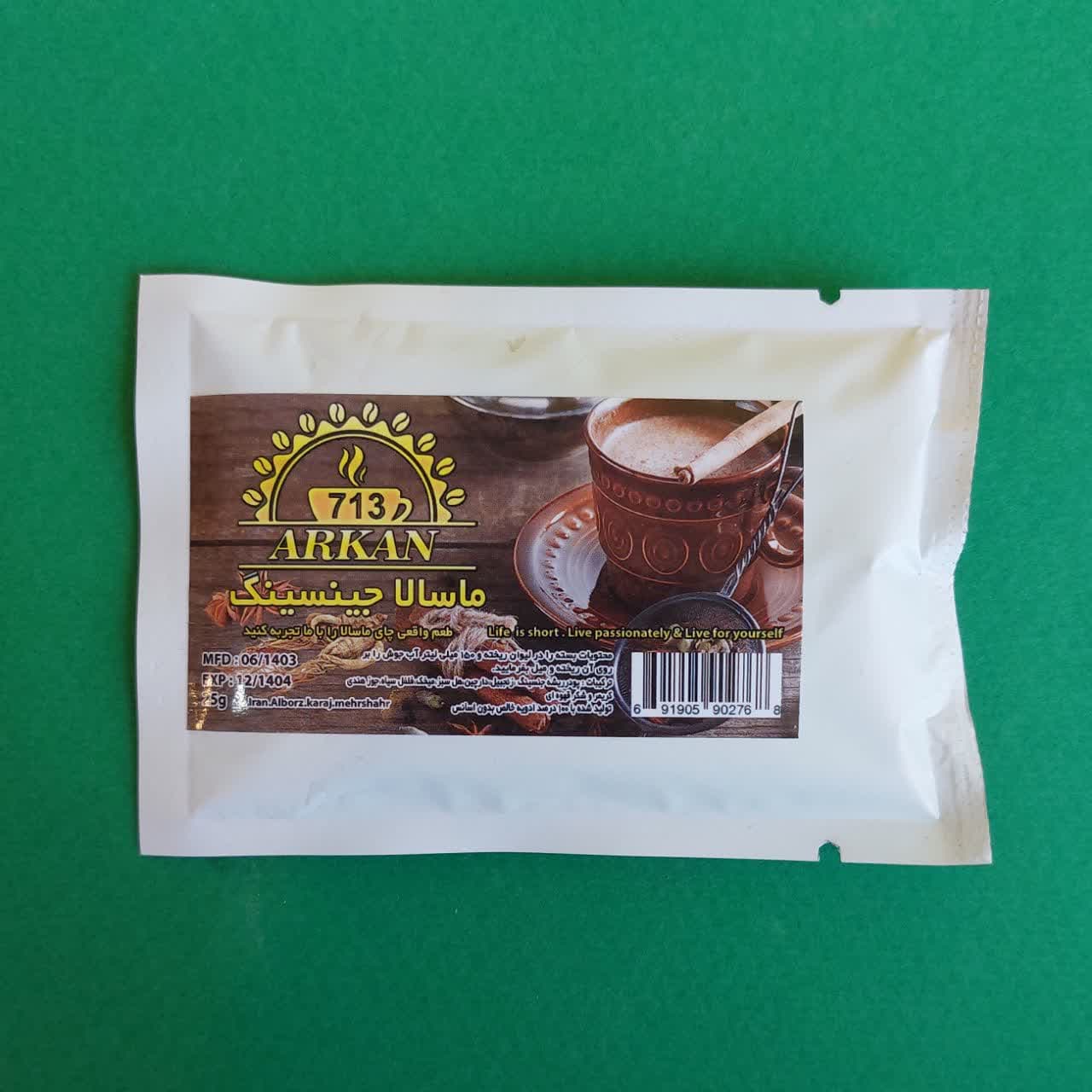 ماسالا جینسینگ