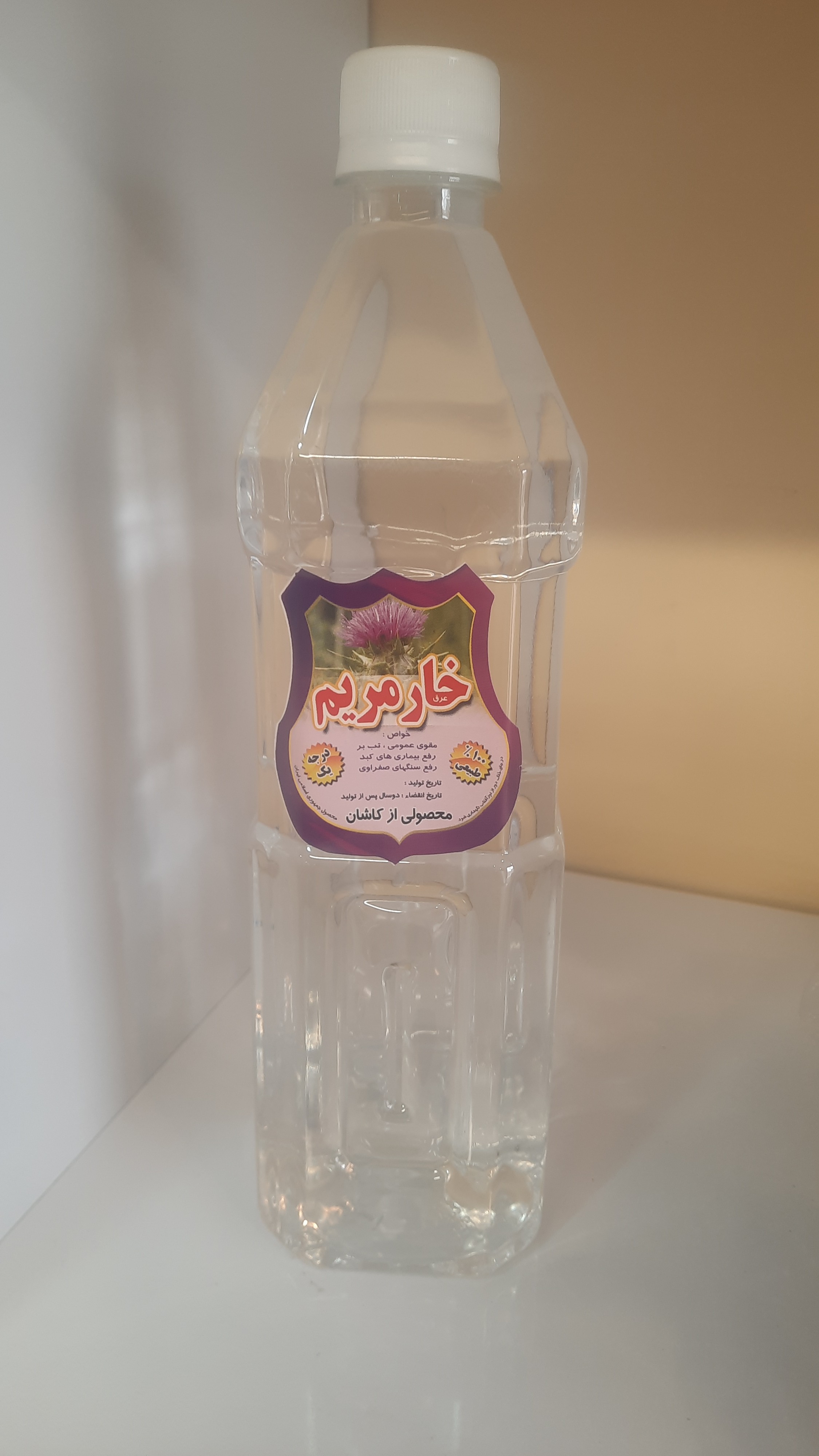 عرق خارمریم درجه1 کوچک