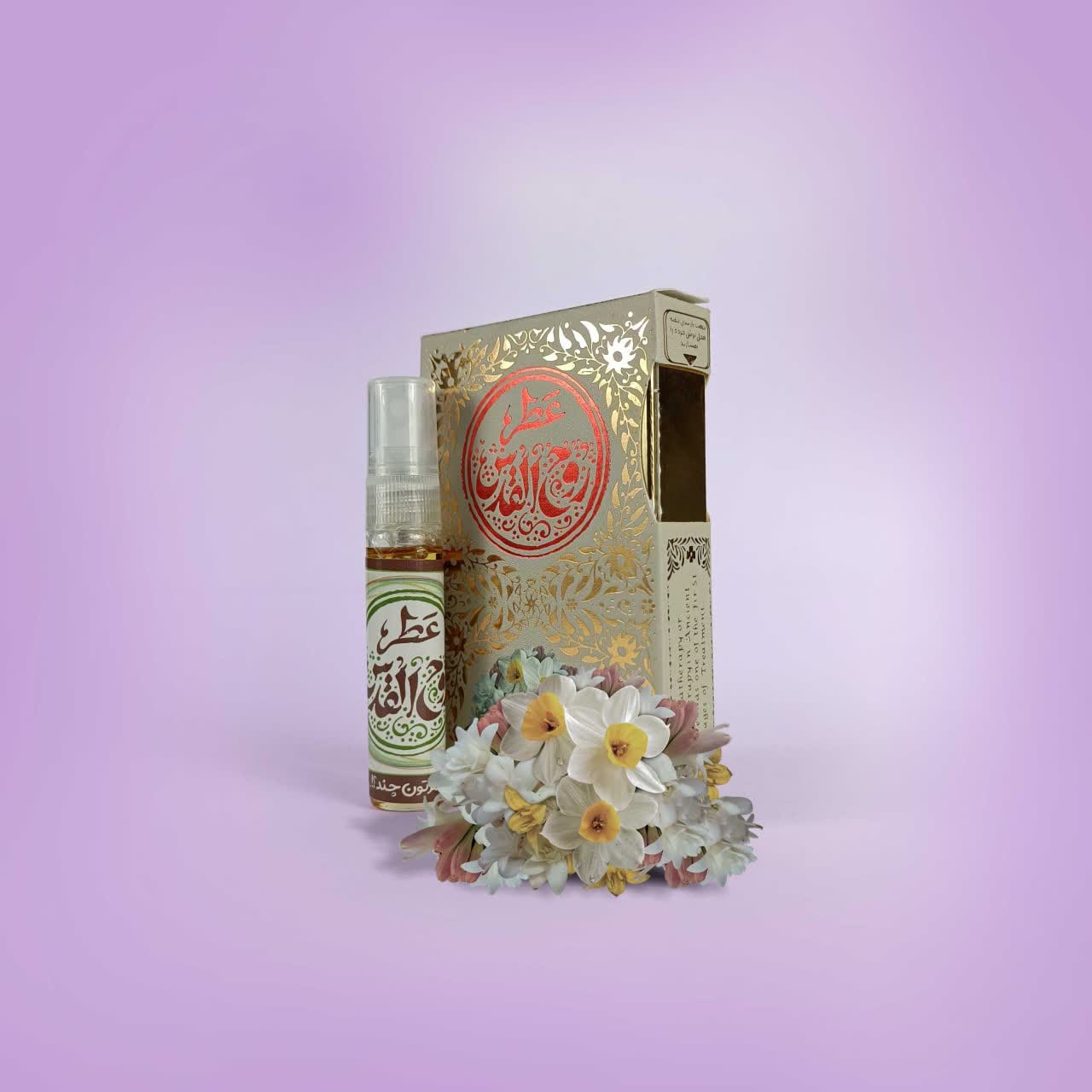 عطر روح القدس 2.5 گرمی