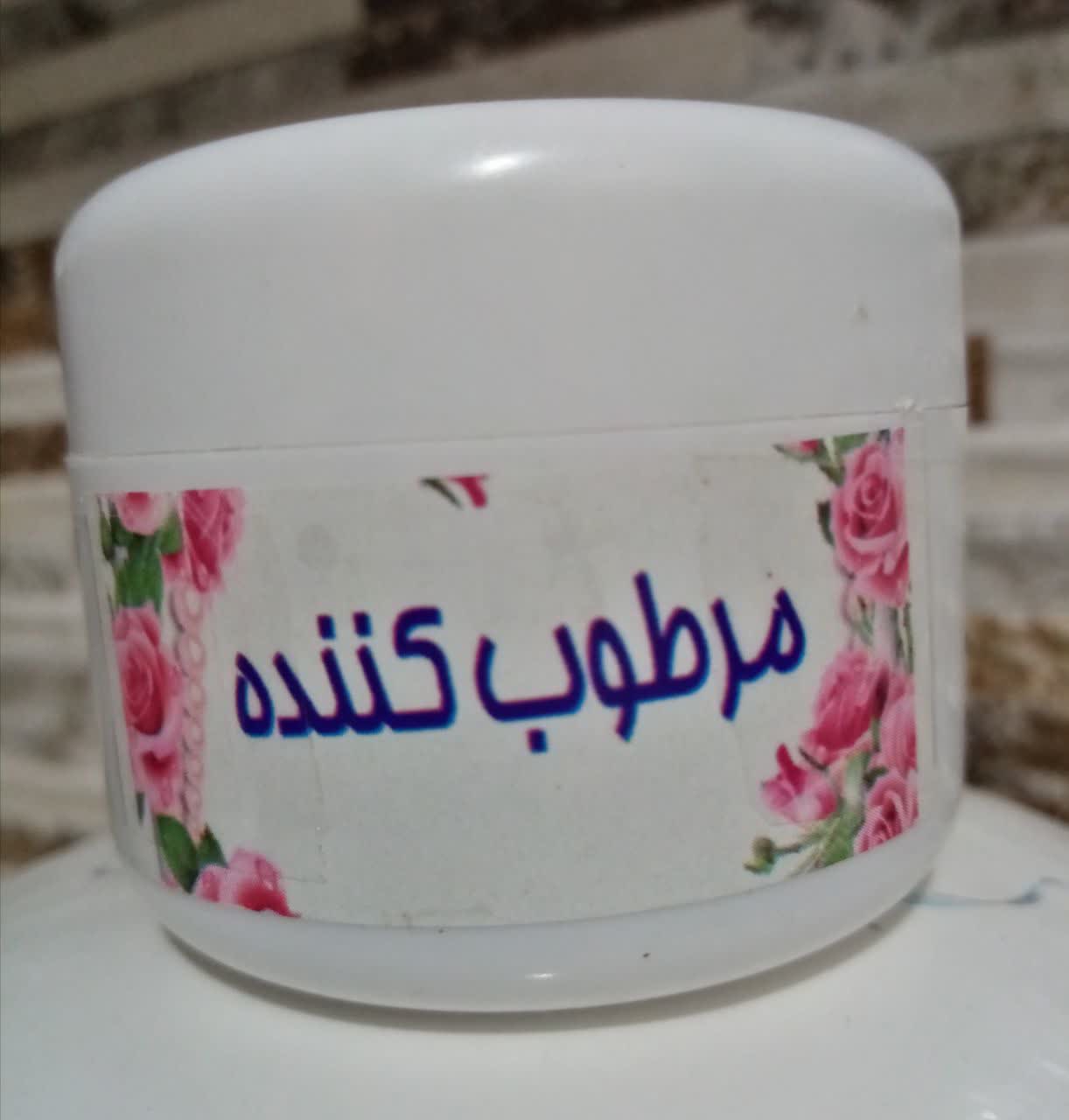 کرم مرطوب کننده و آبرسان