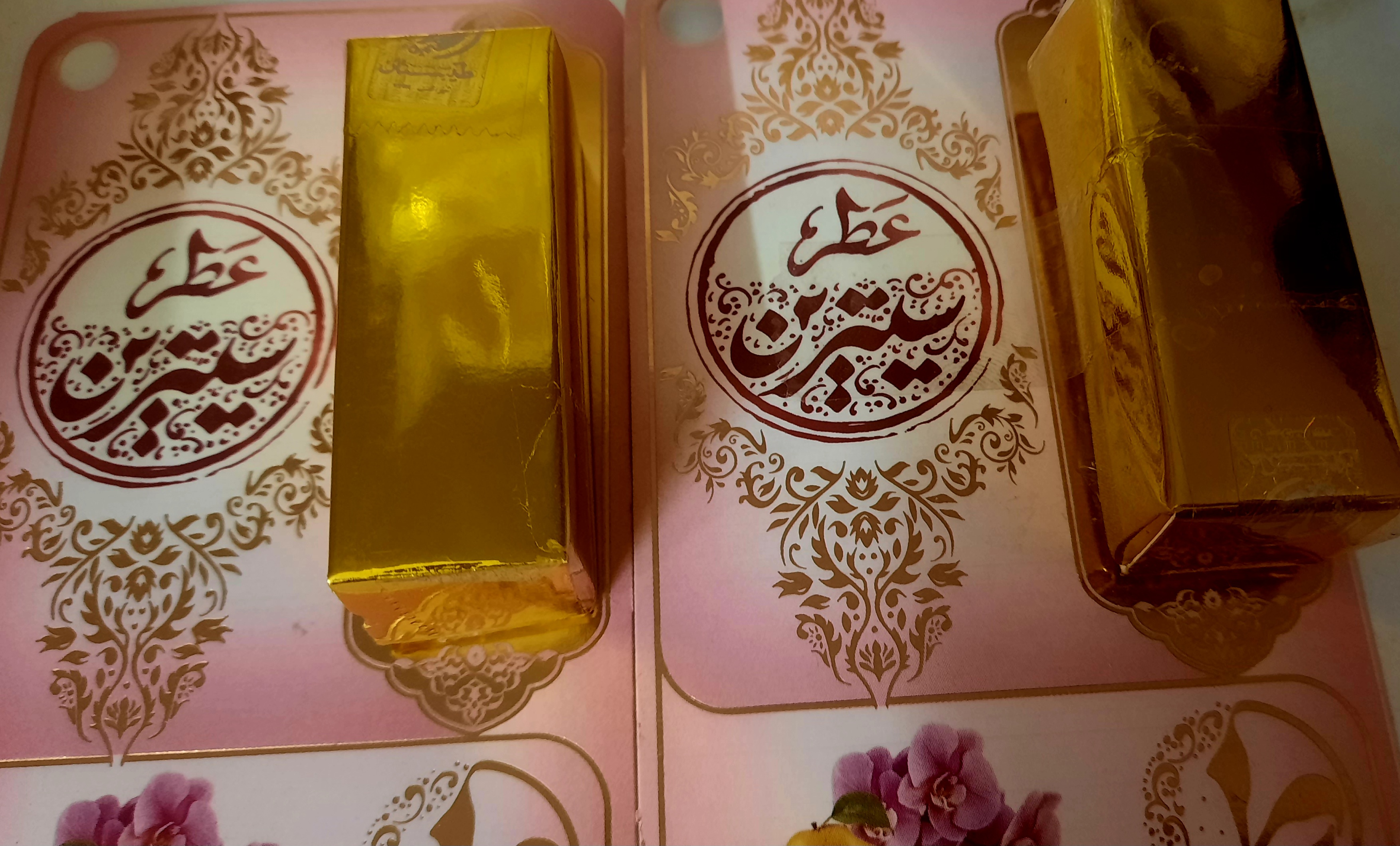 عطر سیترین 1 گرمی