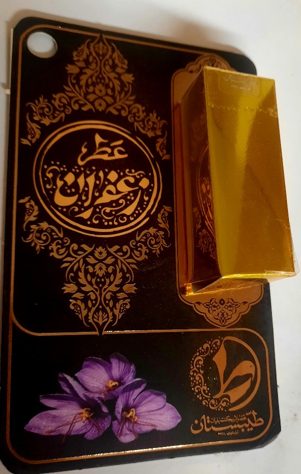 عطر زعفران 1 گرمی
