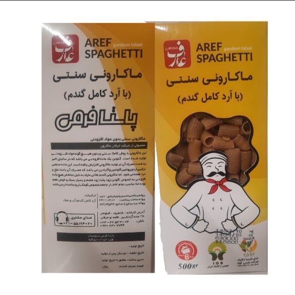 ماکارانی طبیعی شکل دار با آرد کامل(عارف).