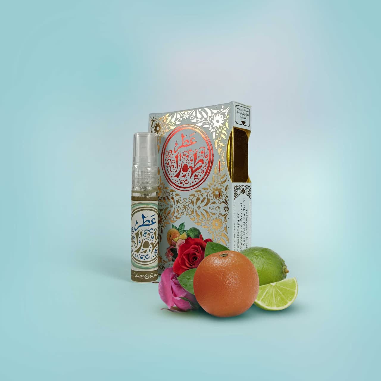 عطر طهورا 2.5 گرمی
