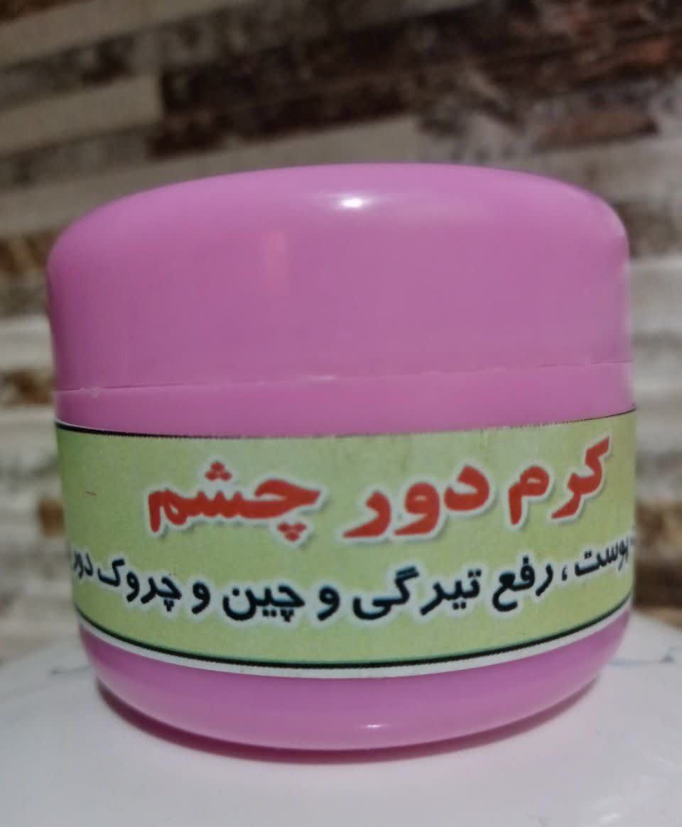 کرم دور چشم