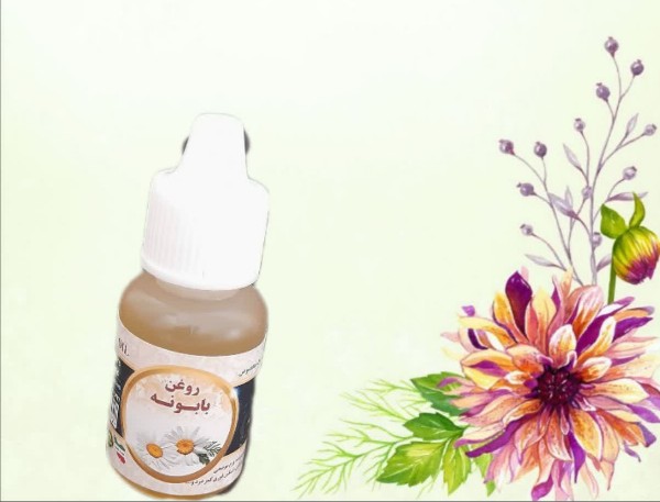 روغن بابونه 30میل دستی(قانون)