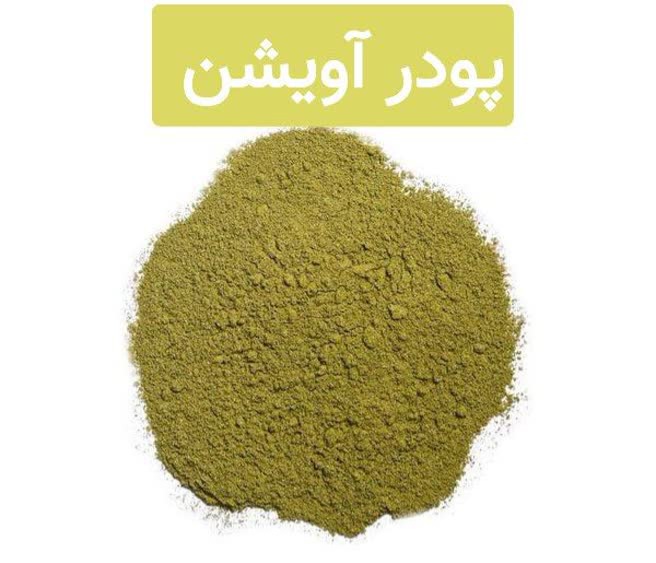 آویشن آسیاب قوطی 50 گرمی