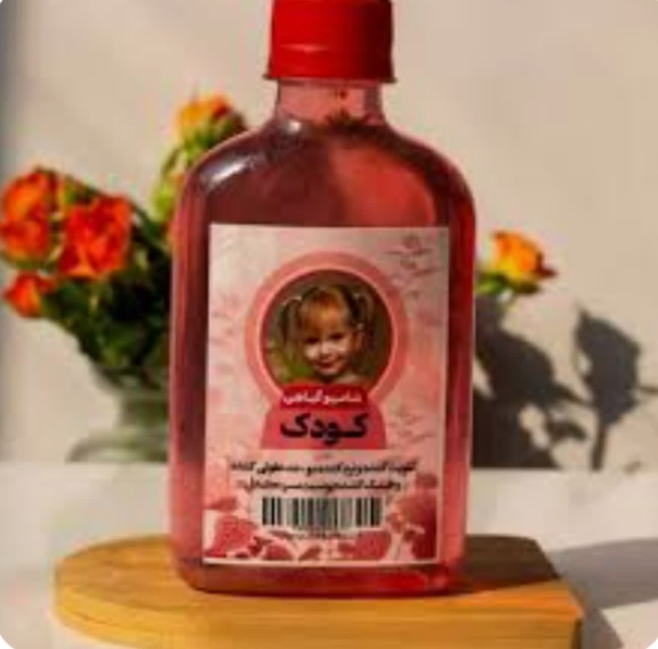 شامپو گیاهی کودک