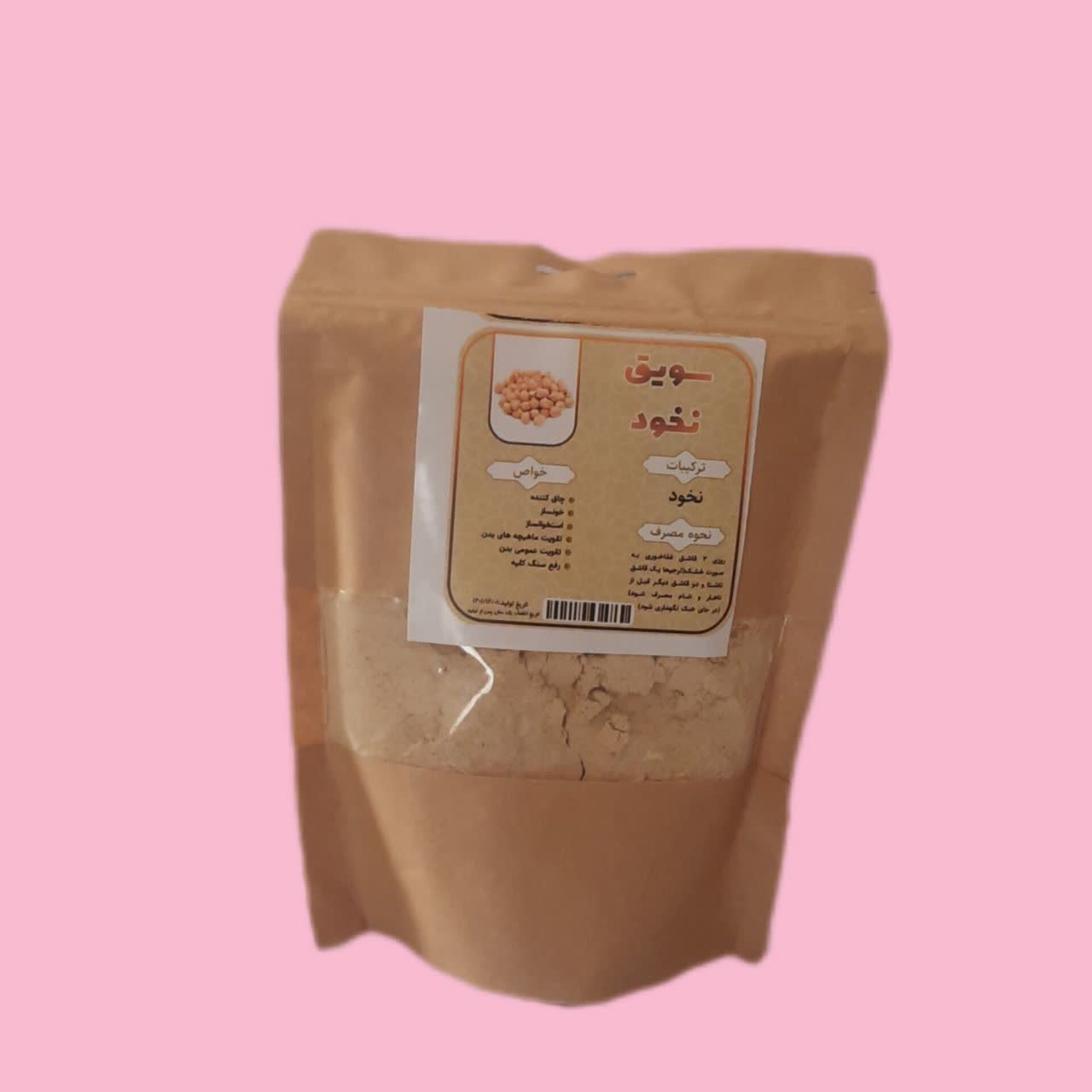 سویق نخود 250گرمی