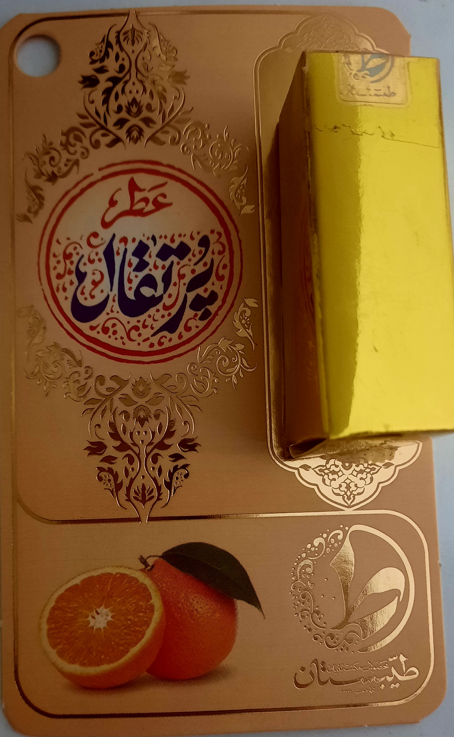 عطر پرتقال 1 گرمی
