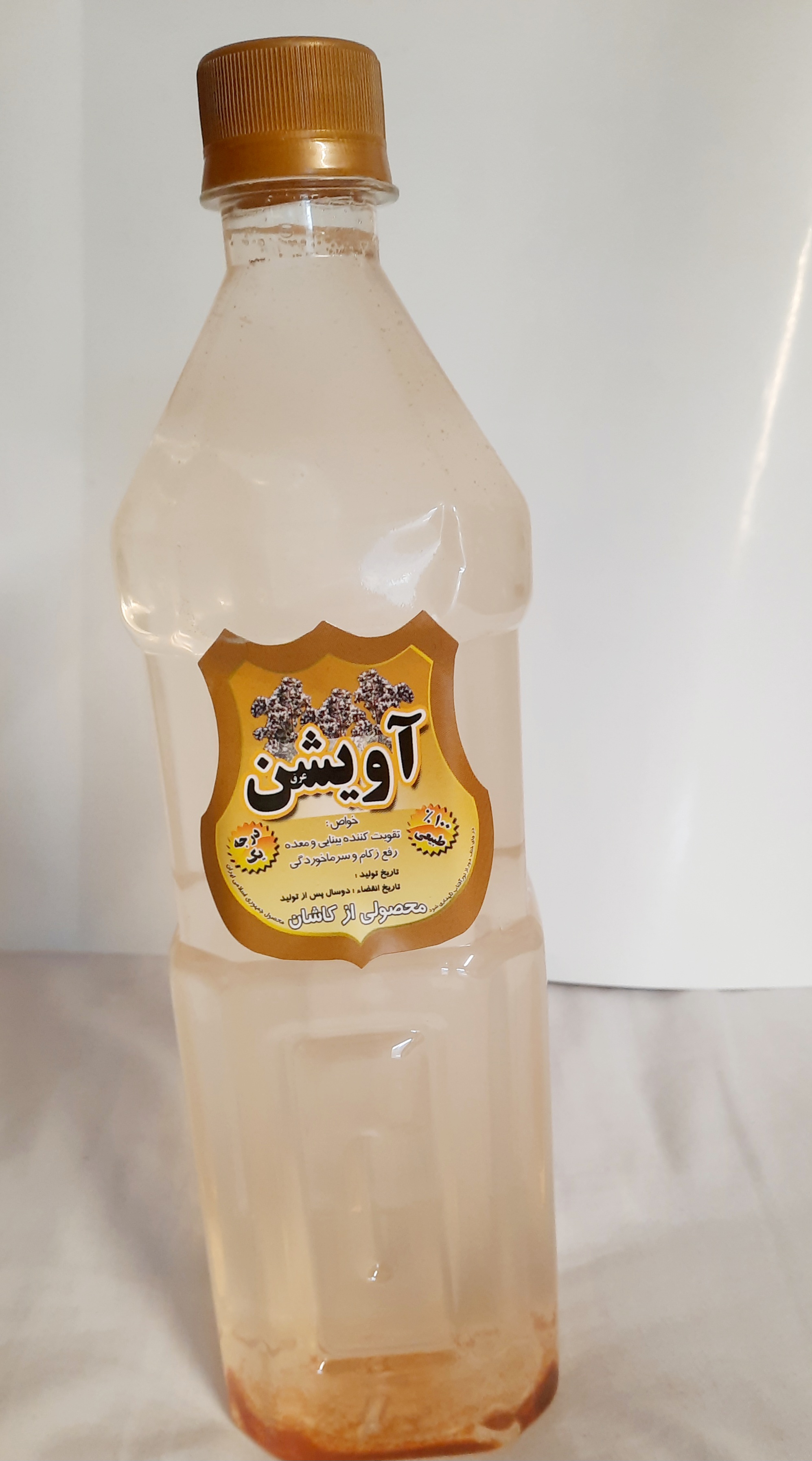 عرق آویشن ممتاز بطری کوچک