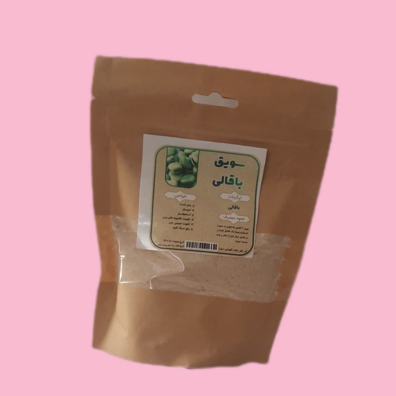 سویق باقالا 250گرمی