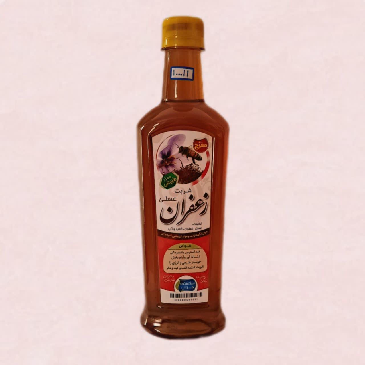 شربت زعفران عسلی کوچک