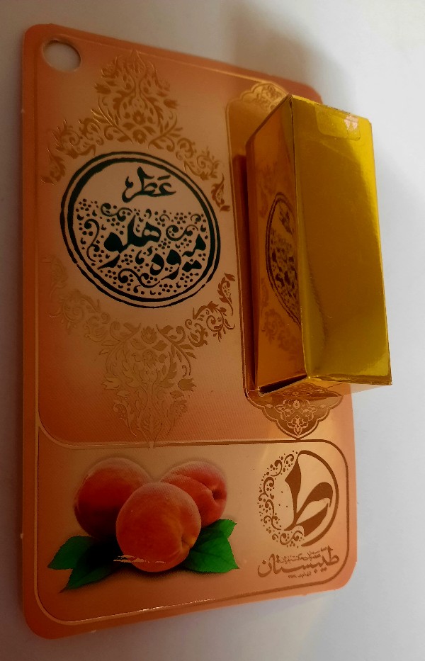 عطر هلو 1 گرمی