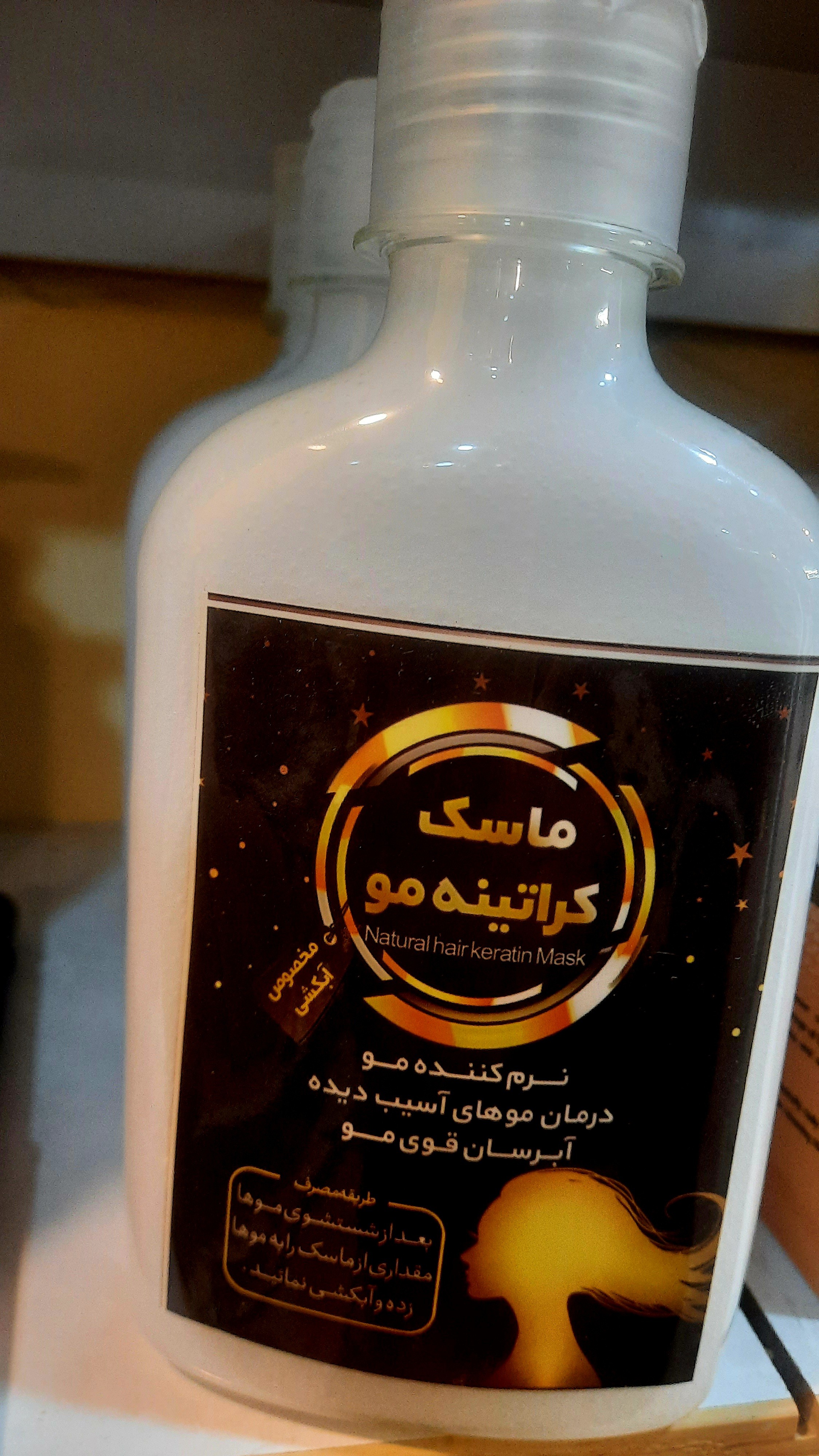 ماسک مو طبیعی بزرگ (داخل حمام)