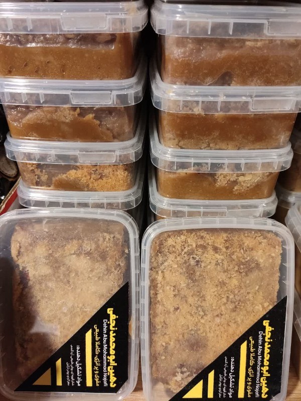 دهین ابومحمد نجفی(حلوا عراقی)