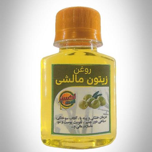 روغن زیتون مالشی 30میل سلامتکده