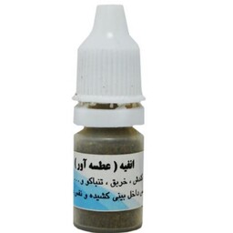 سعوط(پودر عطسه آور) - انفیه