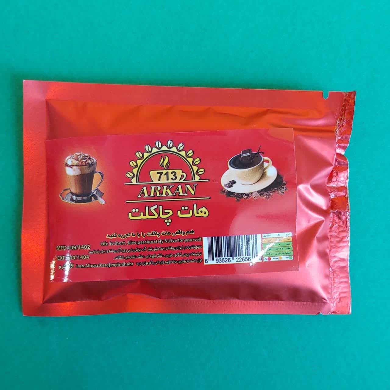 هات چاکلت شکرقهوه ای تکی
