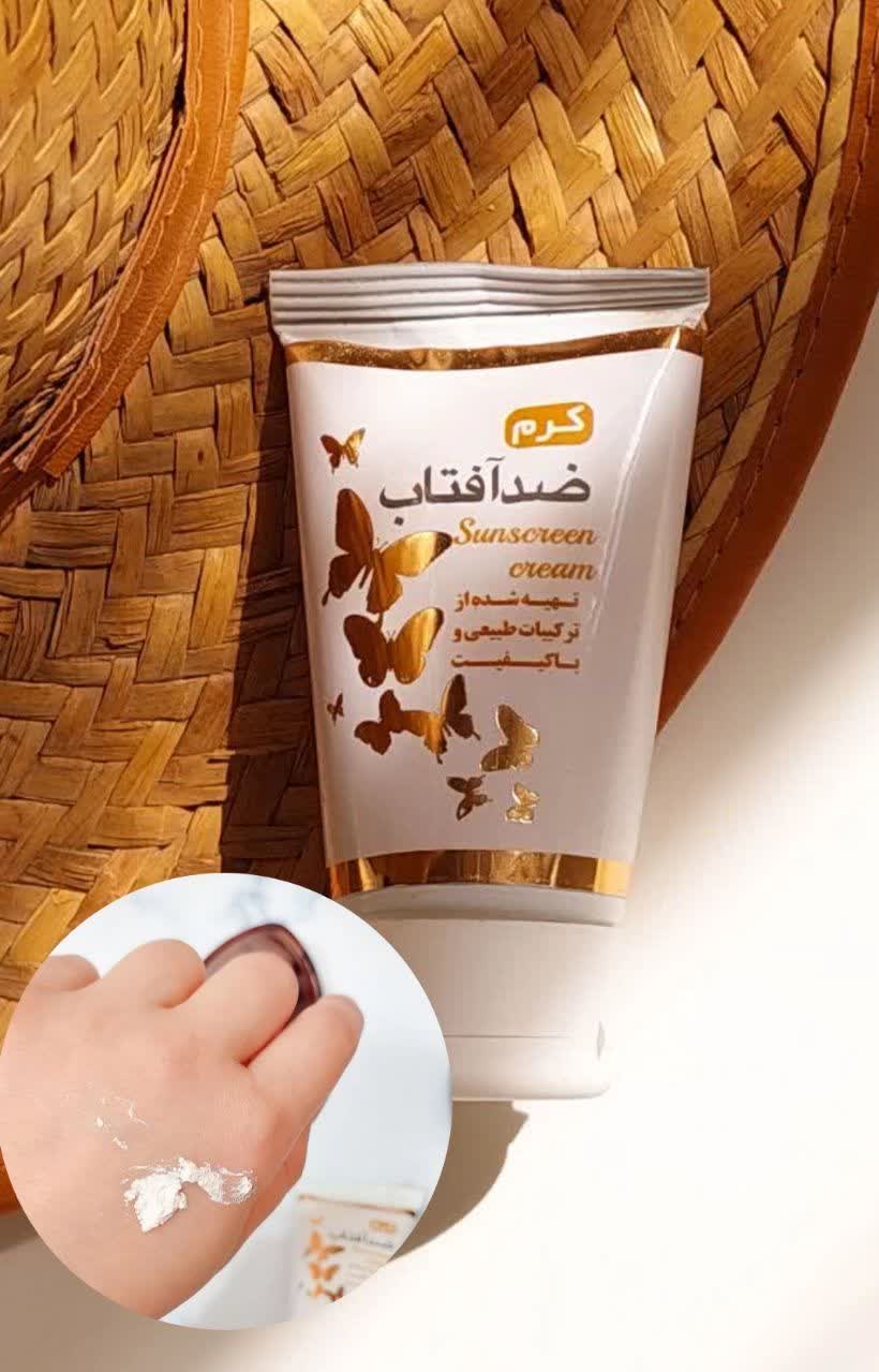 کرم ضد آفتاب بی رنگ