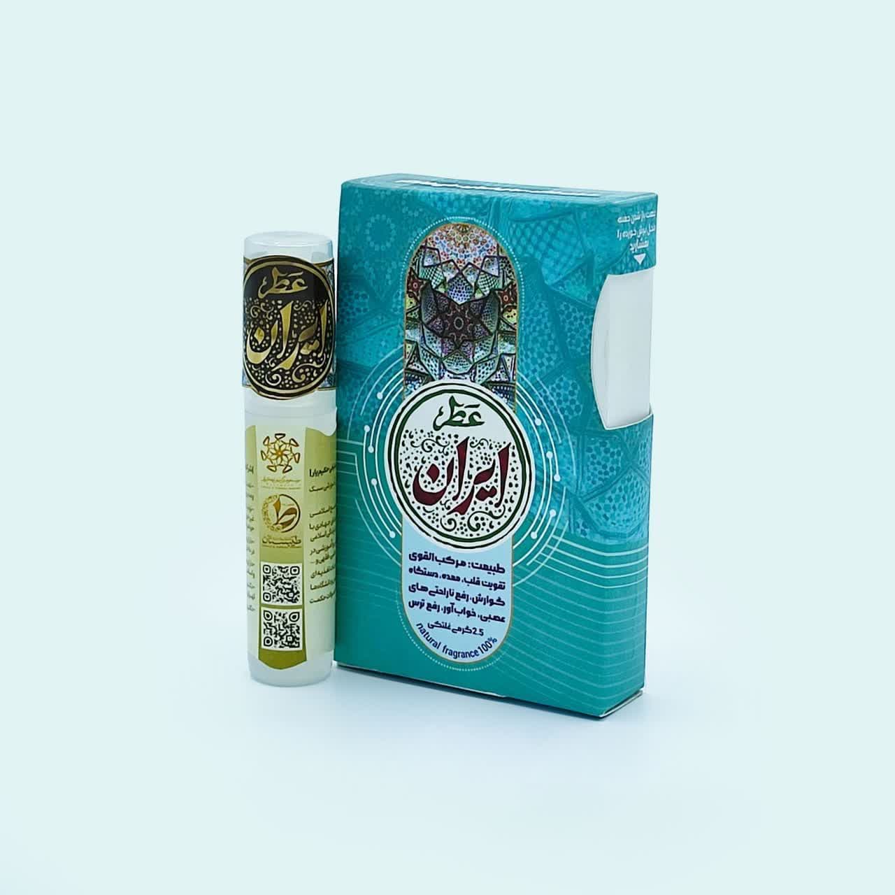 عطر ایران 2.5 گرمی