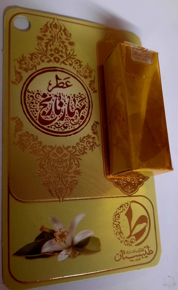عطر بهارنارنج 1 گرمی