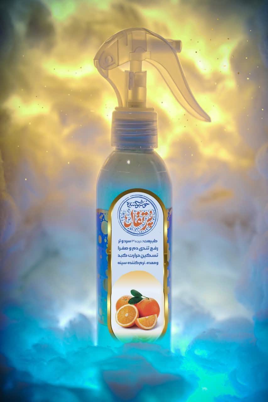 رایحه افشان پرتقال