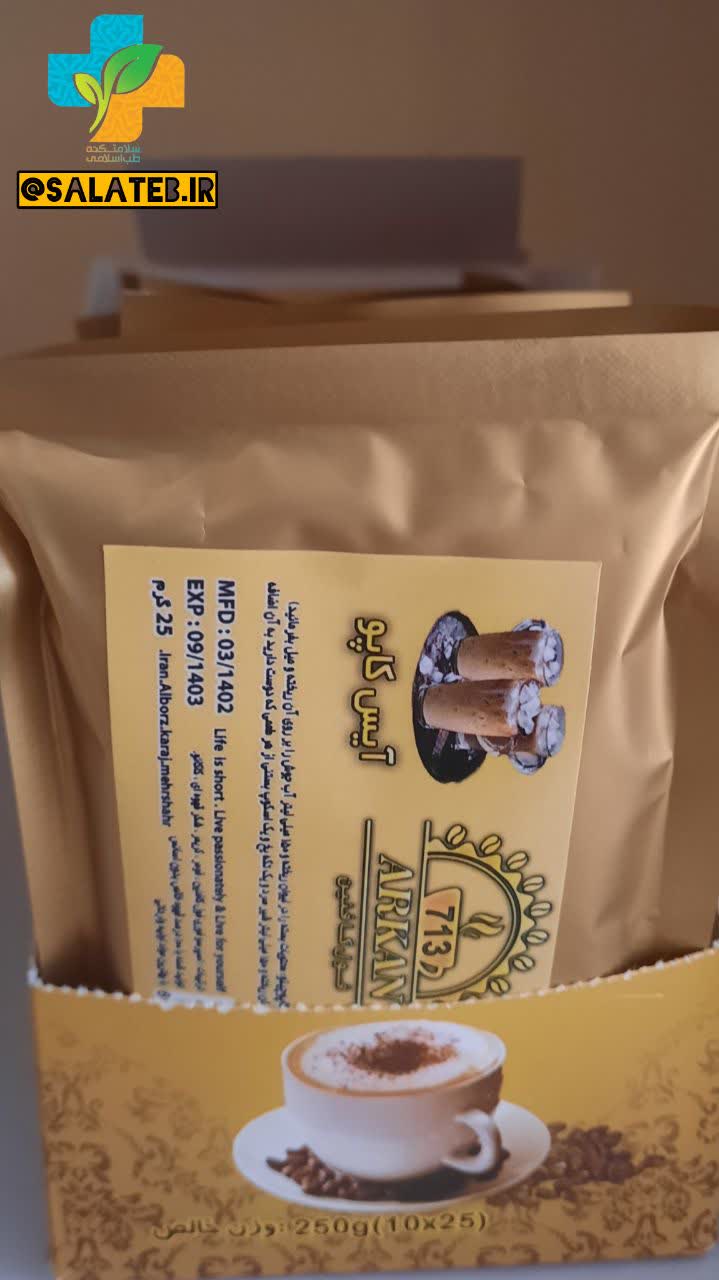 کاپوچینو شکرقهوه ای