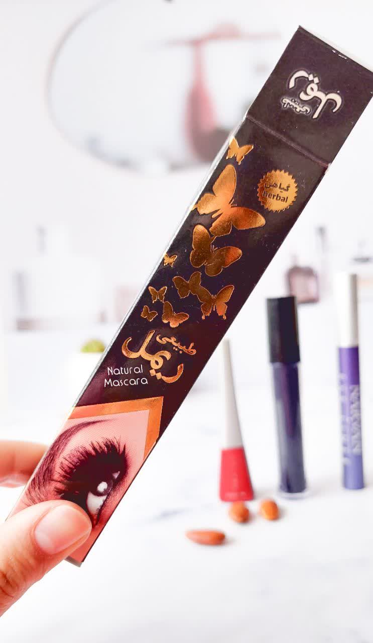 ریمل طبیعی (طبیعت)