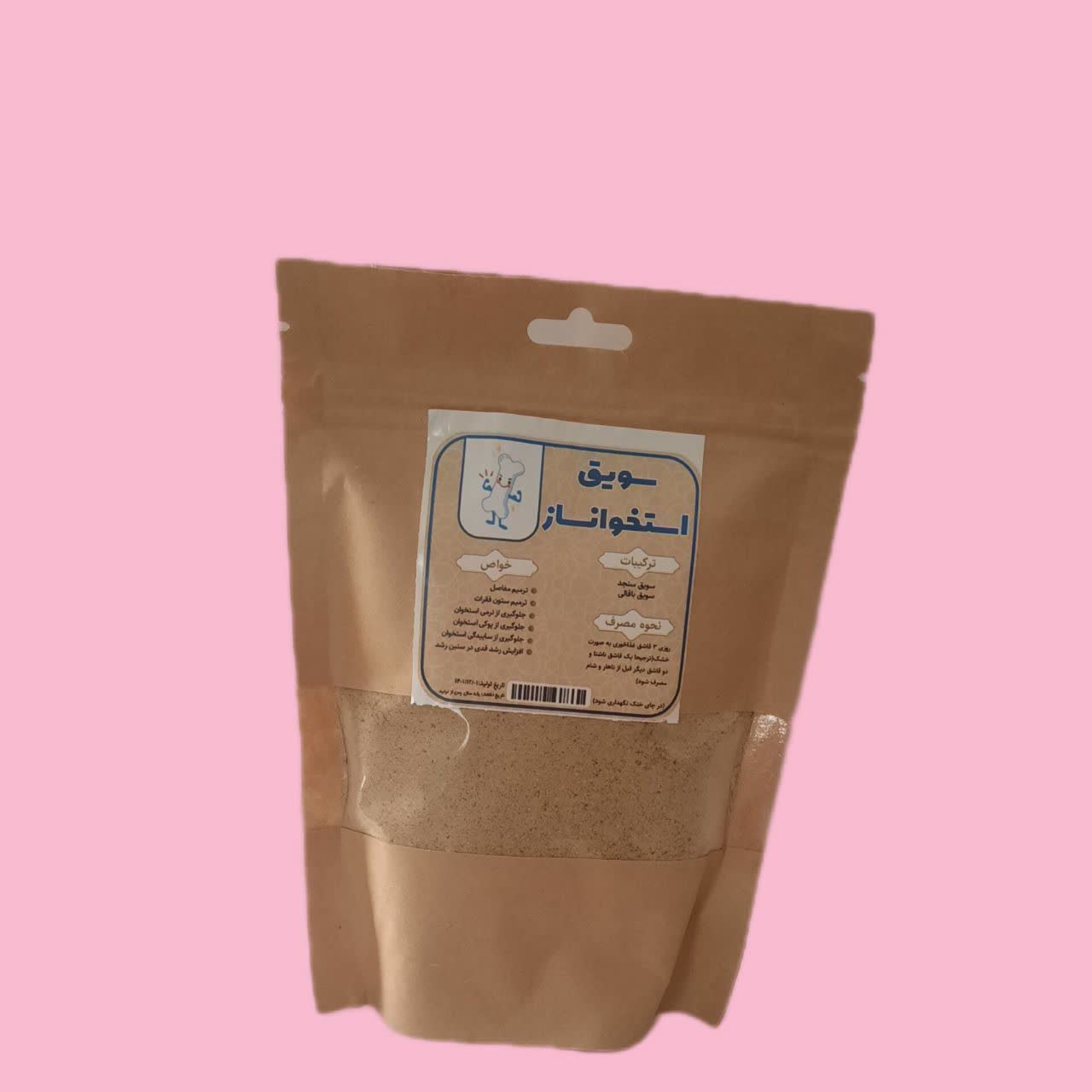 سویق استخوان ساز 250گرمی