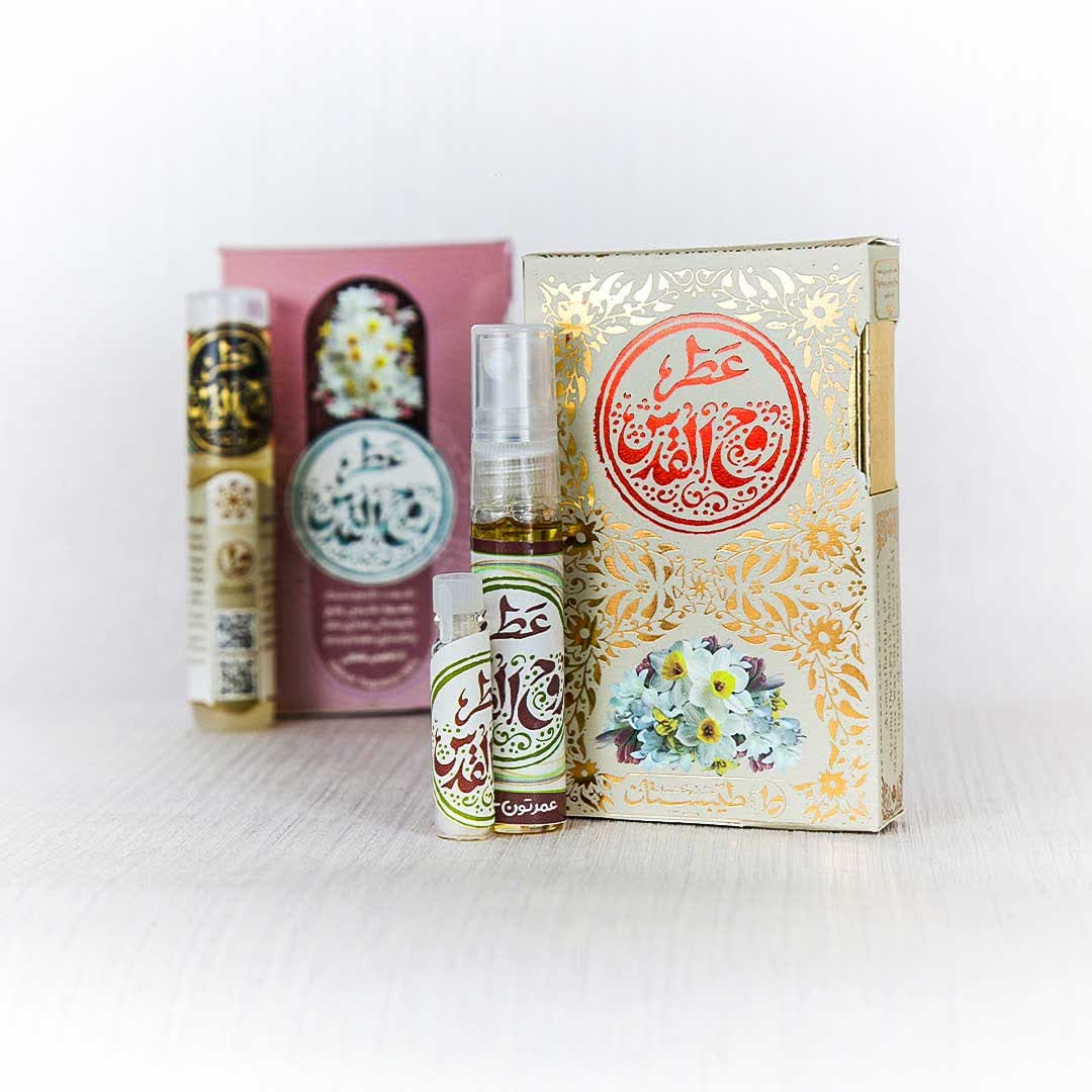 عطر روح القدس 2.5 گرمی