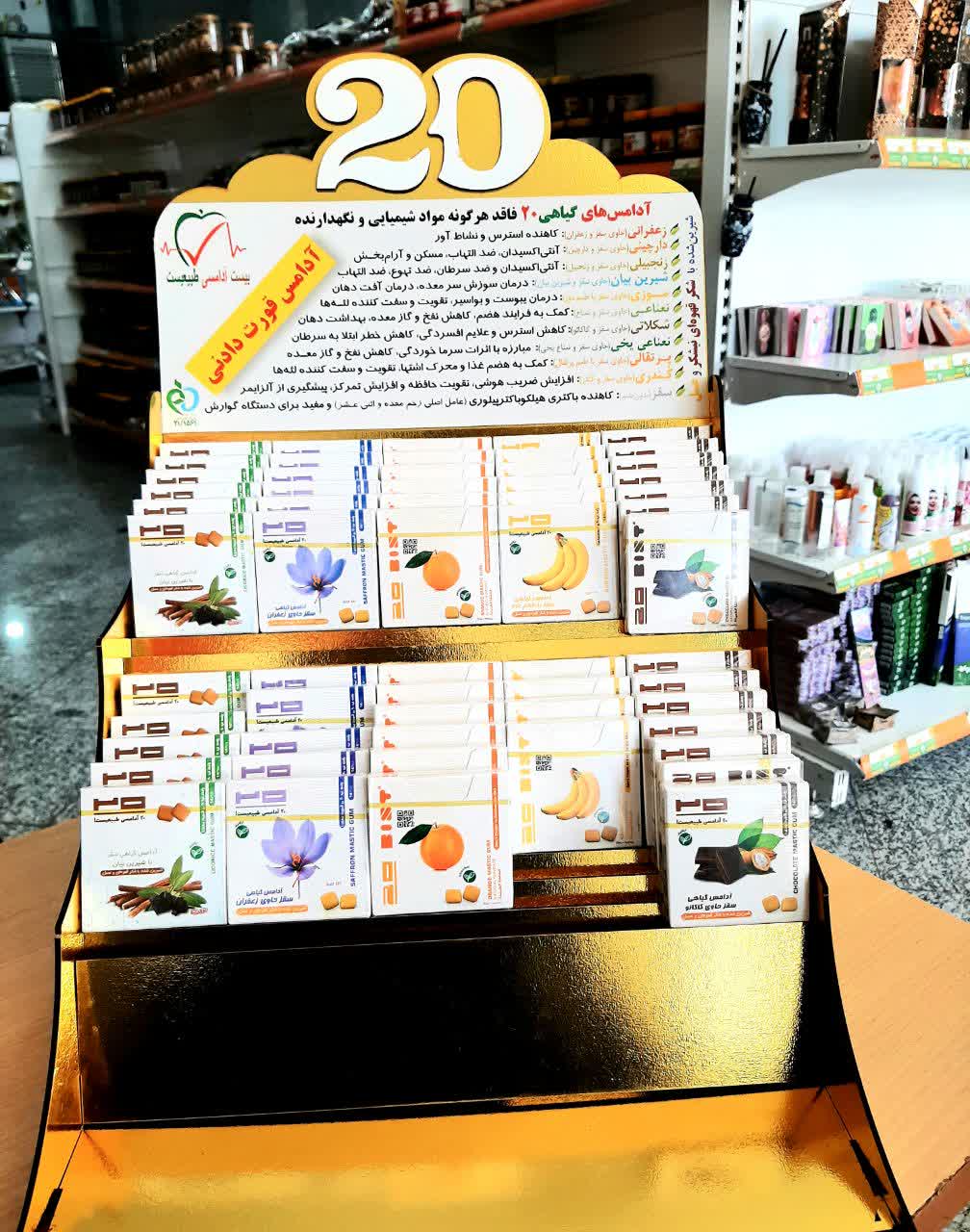 آدامس گیاهی سقز دارچینی