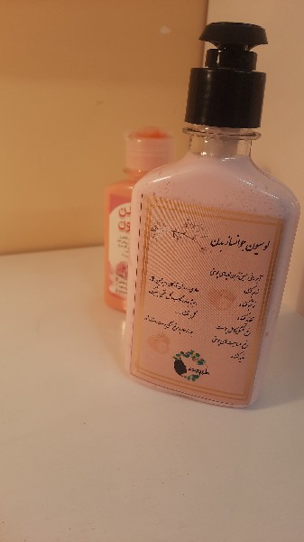 لوسیون بدن (پمپی)