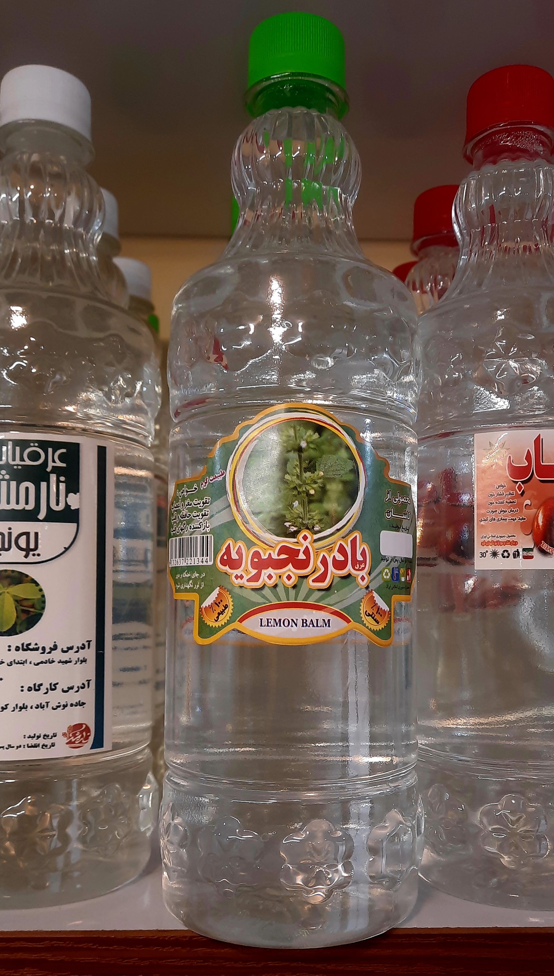 عرق بادرنجبویه ممتاز بطری کوچک