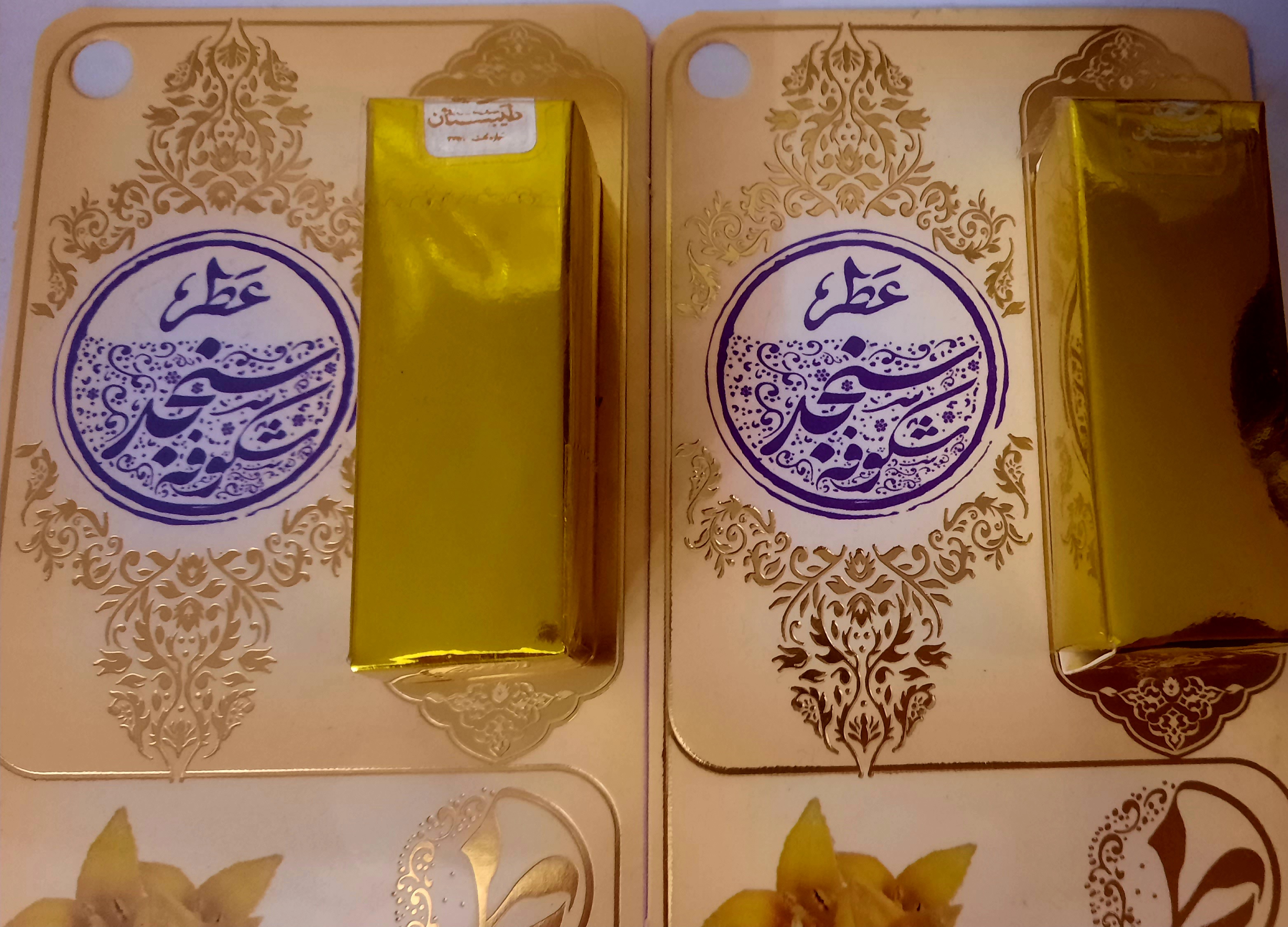 عطر سنجد 1 گرمی