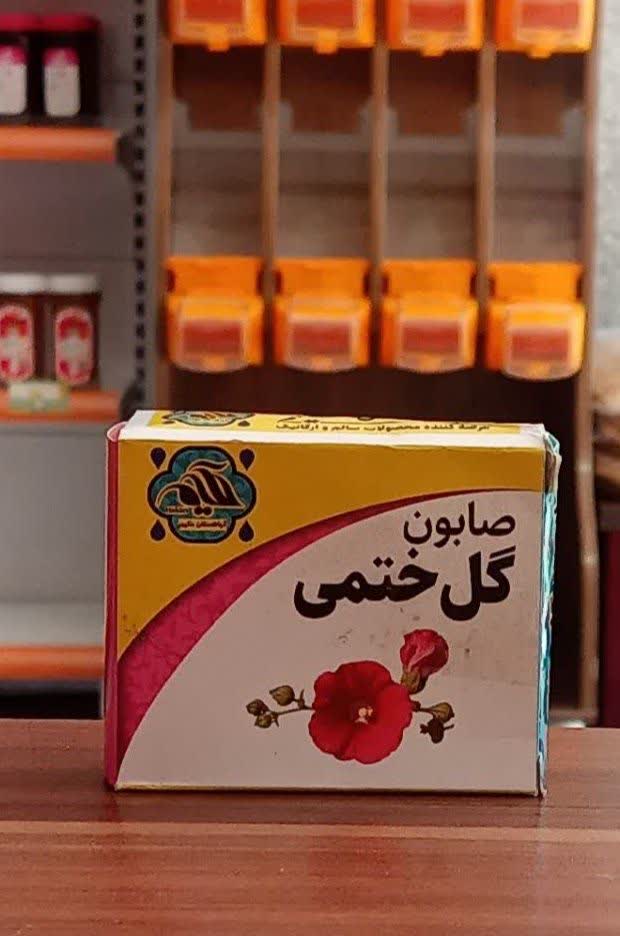 صابون ختمی(کرافت)